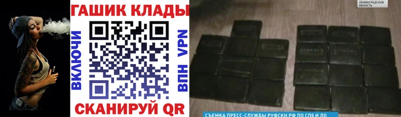 Купить наркотик аптеки Нальчик БУТИРАТ АМФ Кокаин Альфа ПВП ГАШ Мефедрон Каннабис