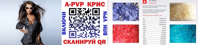 сайты даркнета клад  купить наркотики сайты  Нальчик  Альфа ПВП кристаллы 