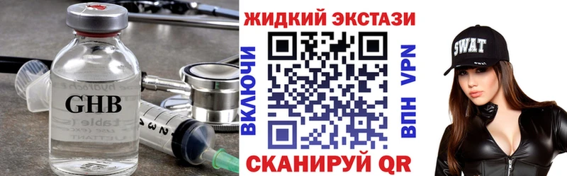 БУТИРАТ бутик  купить   гидра вход  Нальчик 