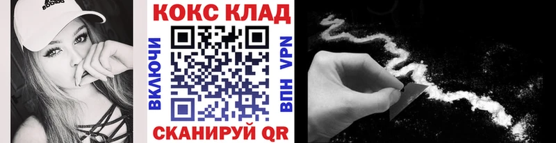 Cocaine FishScale  Нальчик 