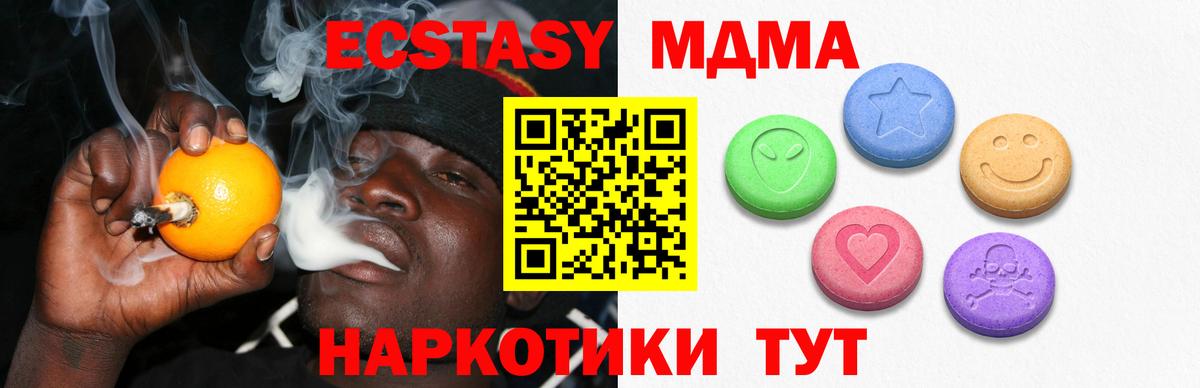 Экстази  Экстази круглые  kraken ССЫЛКА  Нальчик  Вход с VPN 