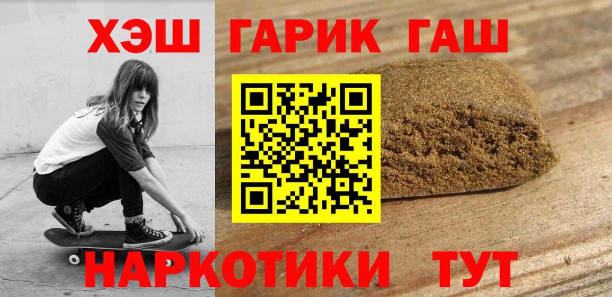 Канабис  Метадон  Меф МЯУ МЯУ кристаллы  Нальчик  Alpha-PVP СК кристаллы  Вход с VPN  ГАШ  NBOMe  ГАШ  COCAIN 