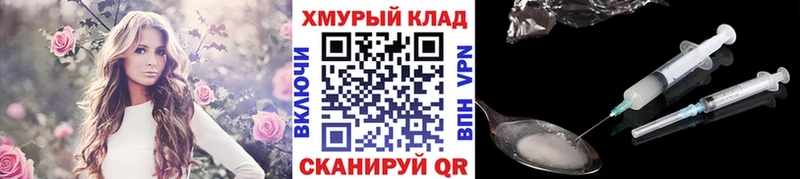 ГЕРОИН герыч  нарко площадка наркотические препараты  Нальчик 
