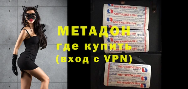 бутират Абаза