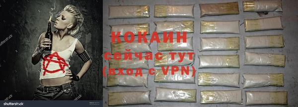 кокаин Абинск