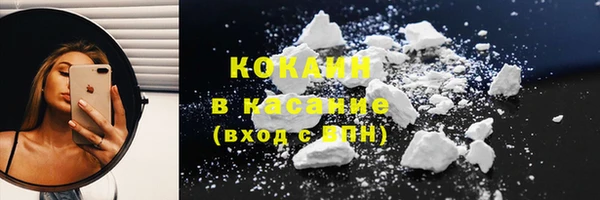 кокаин Абинск