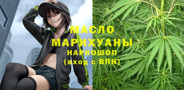 бутират Абаза