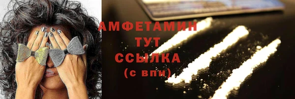 ECSTASY Абдулино