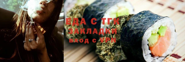 ECSTASY Абдулино