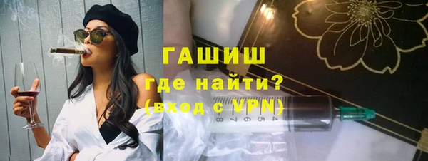 кокаин Абинск