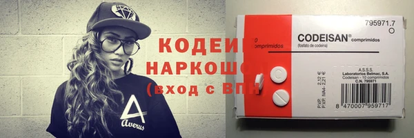 кокаин Абинск