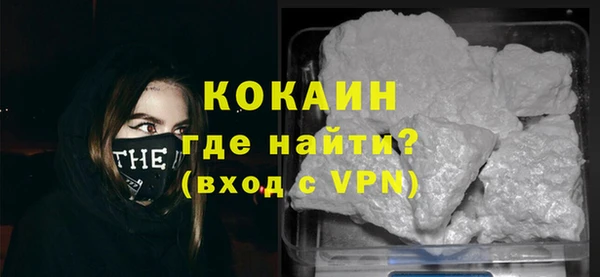 ECSTASY Абдулино