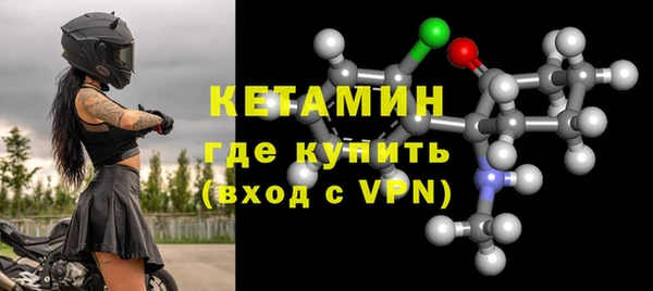 бутират Абаза