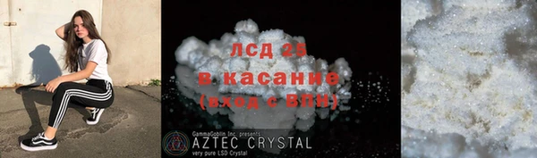 MESCALINE Алексеевка