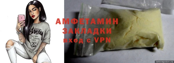 ECSTASY Абдулино