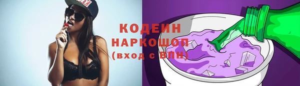 ECSTASY Абдулино