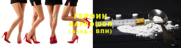 кокаин Абинск