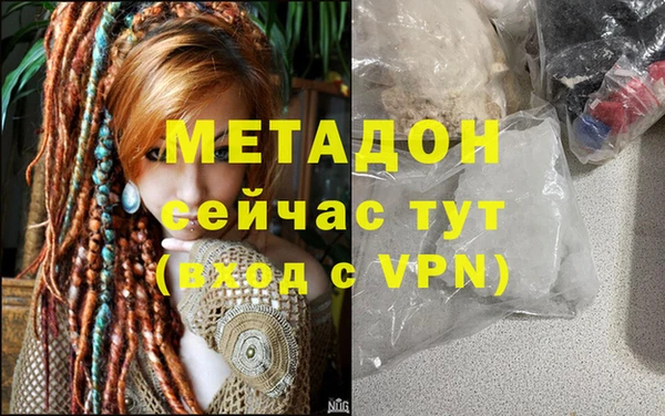марки nbome Алексин