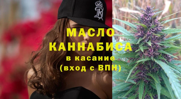 ECSTASY Абдулино