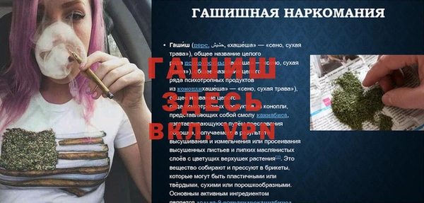 бутират Абаза