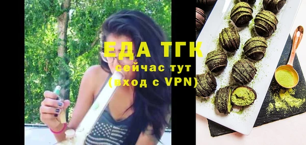 бутират Абаза