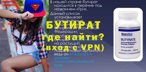 ECSTASY Абдулино