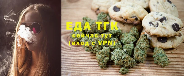 ECSTASY Абдулино