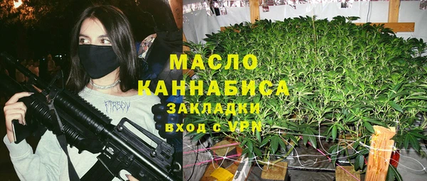 ECSTASY Абдулино