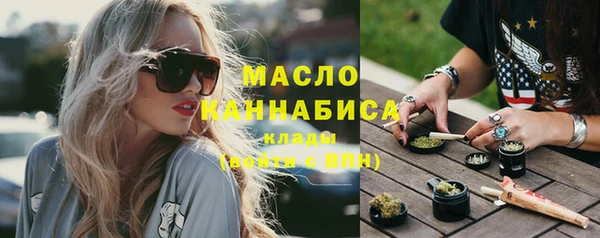 кокаин Абинск