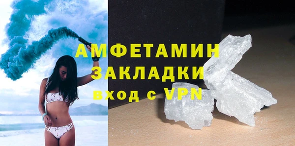 ECSTASY Абдулино