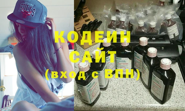 бутират Абаза