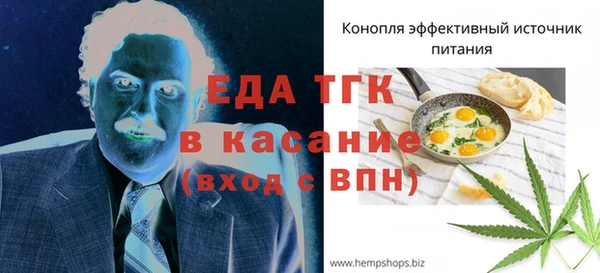 кокаин Абинск