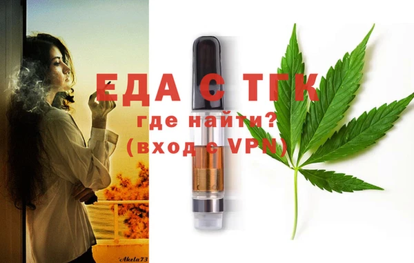 ECSTASY Абдулино
