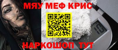 круглые Донской