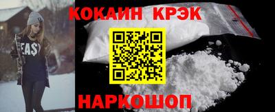 гашиш Донецк