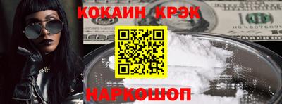 круглые Донской