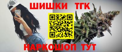 гашиш Донецк