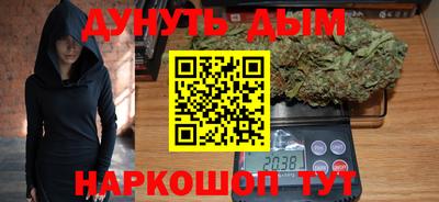 гашиш Донецк