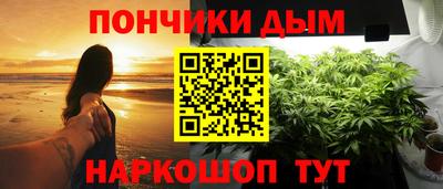 гашиш Донецк