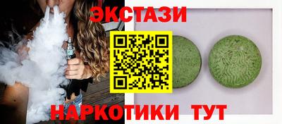 круглые Донской