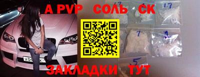 винт Дубна