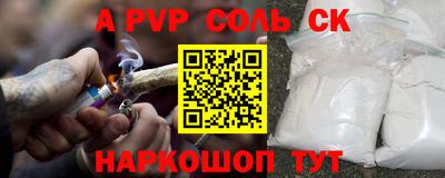 круглые Донской