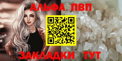 винт Дубна