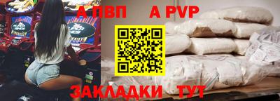 гашиш Донецк