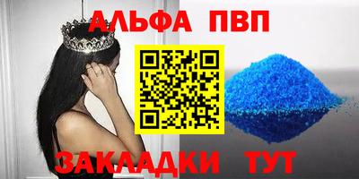 винт Дубна