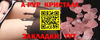 гашиш Донецк
