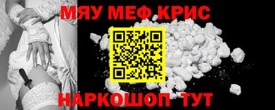 круглые Донской