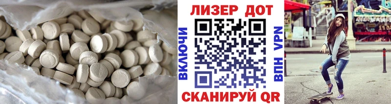 мега зеркало  Нальчик  ЛСД экстази кислота  даркнет сайт 