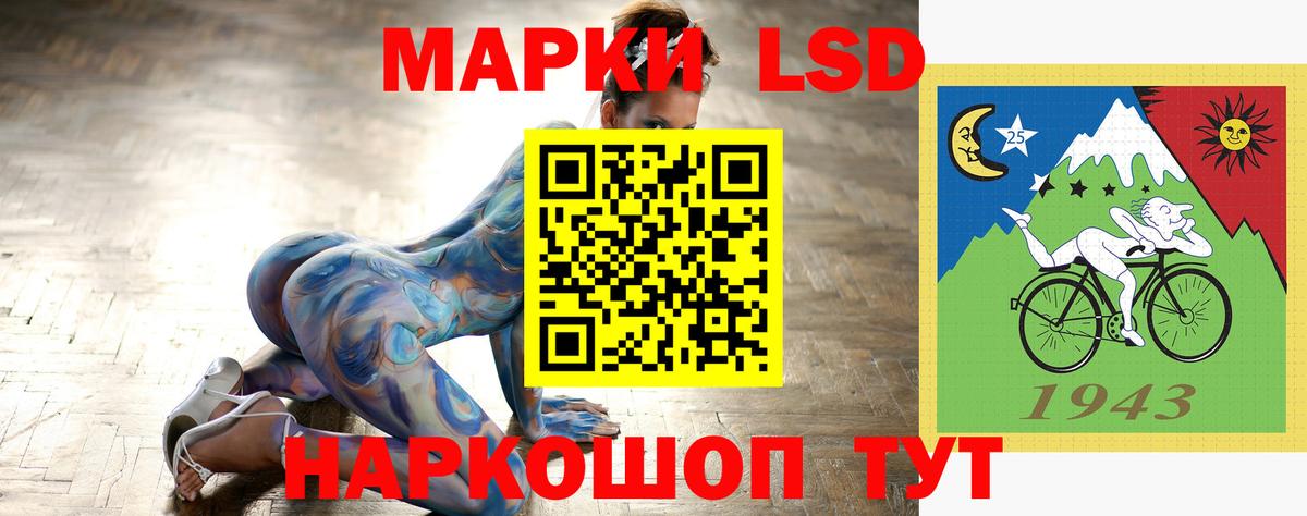 Лсд 25 экстази кислота Нальчик