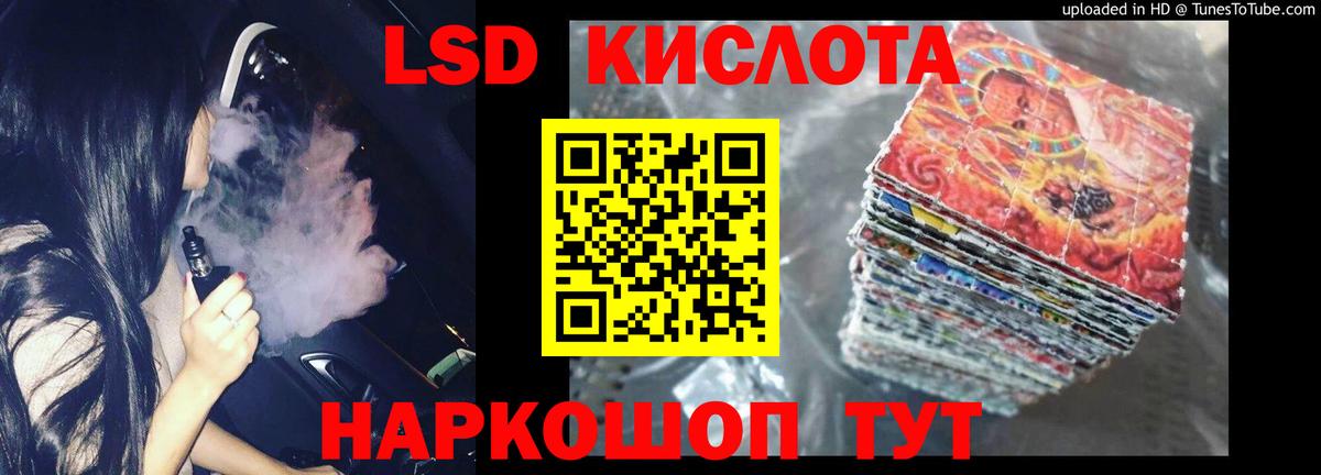 LSD-25 экстази ecstasy  ЛСД экстази  Нальчик  Вход с VPN  ЛСД экстази ecstasy 